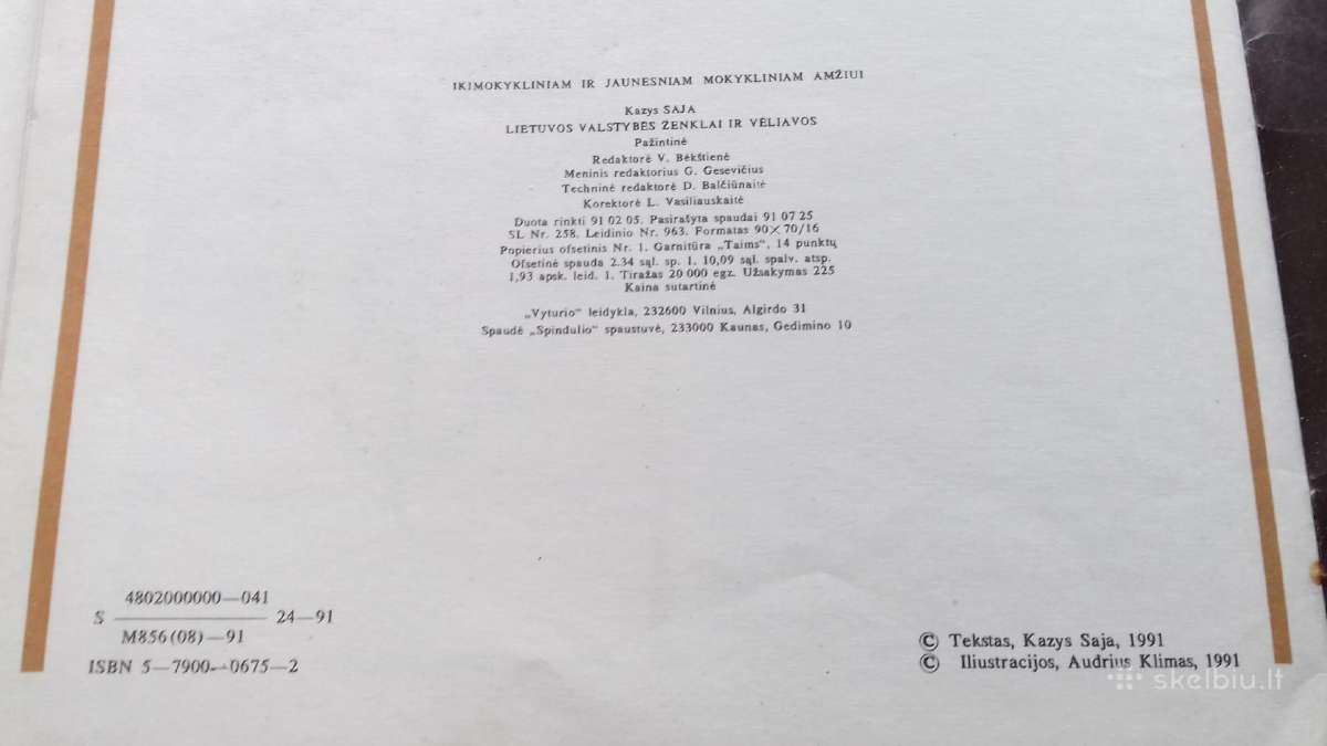 Lietuvos Valstybes Zenklai Veliavs.1991m - nuotraukos Nr. 9