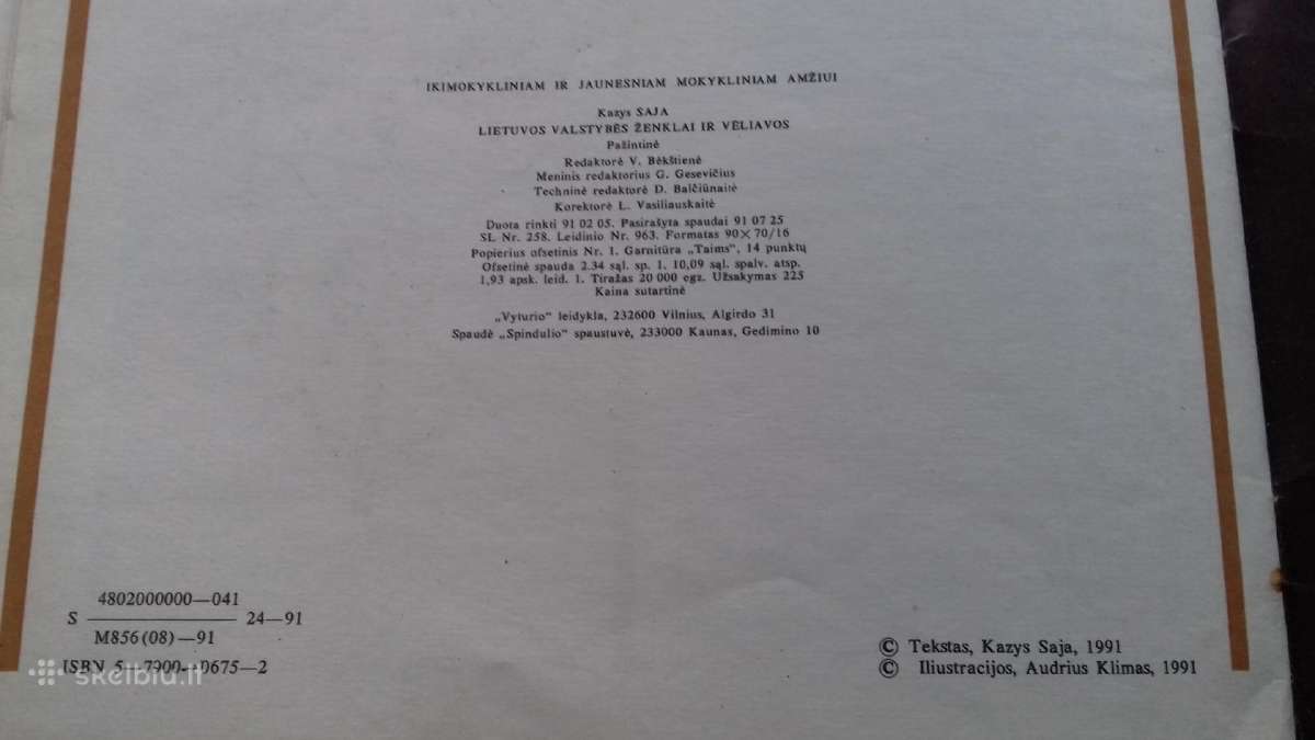 Lietuvos Valstybes Zenklai Veliavs.1991m - nuotraukos Nr. 10