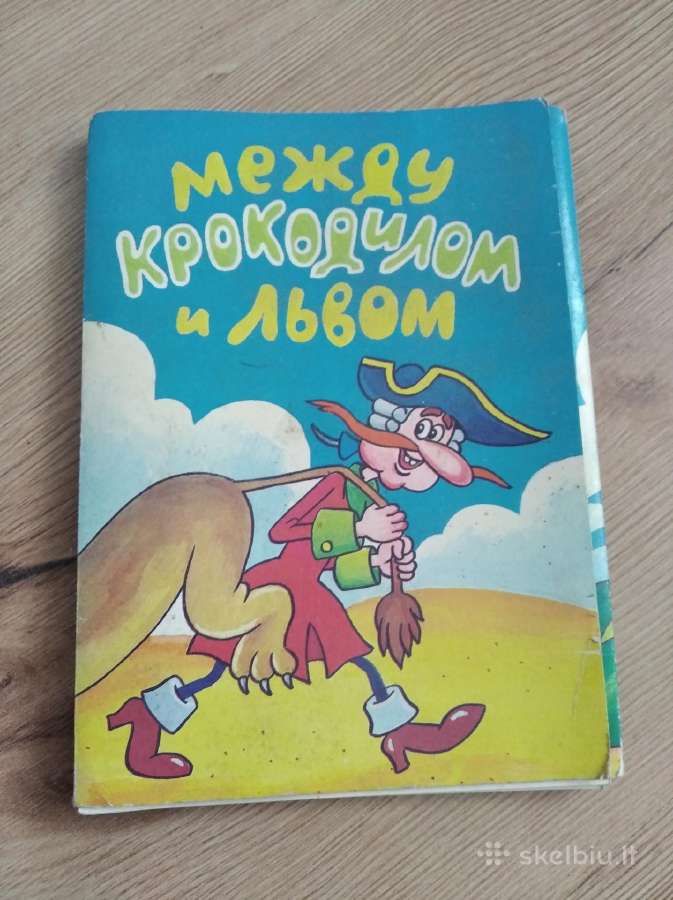 Atvirutės