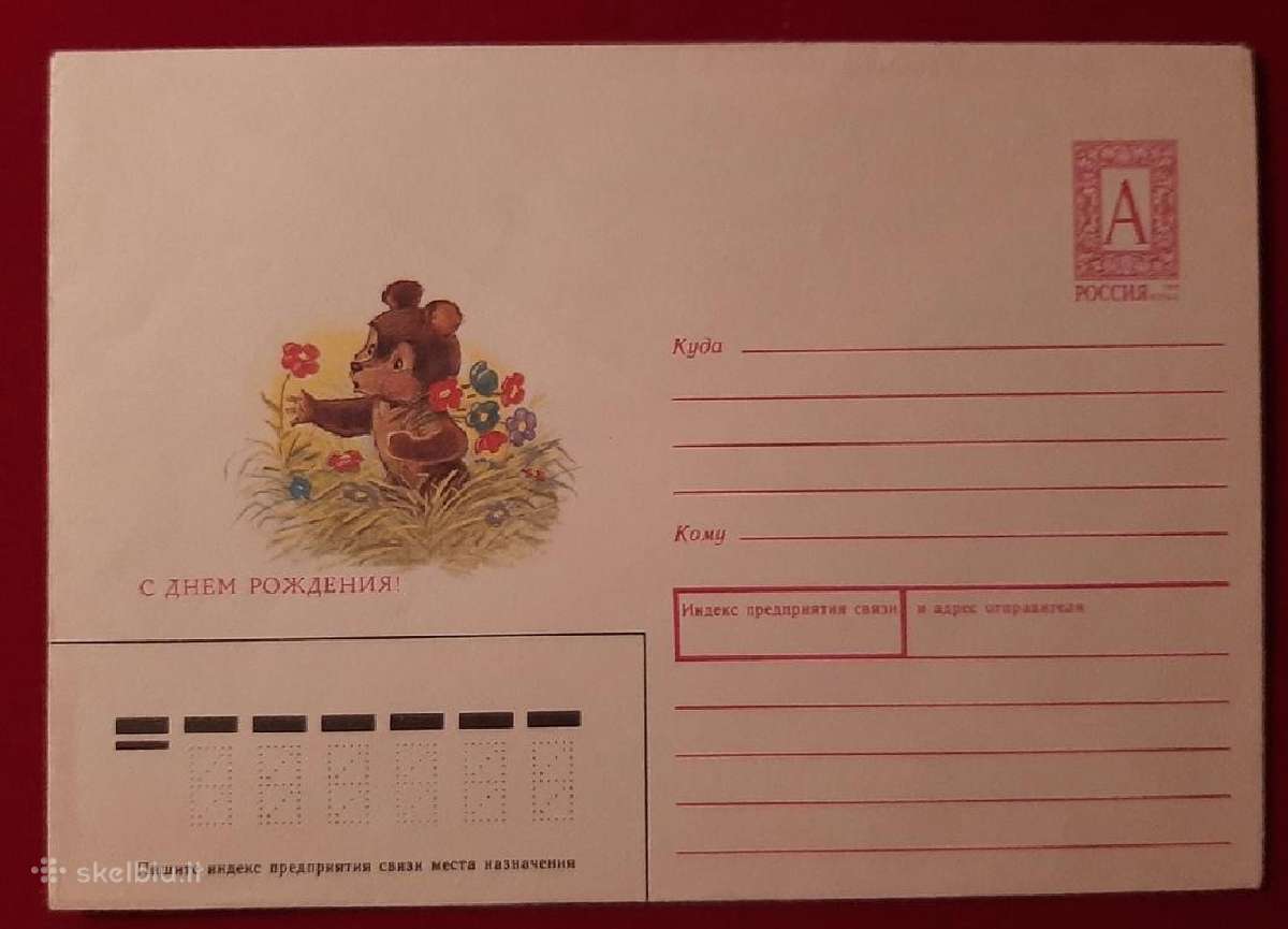 Nupirksiu tokius vokus - nuotraukos Nr. 21