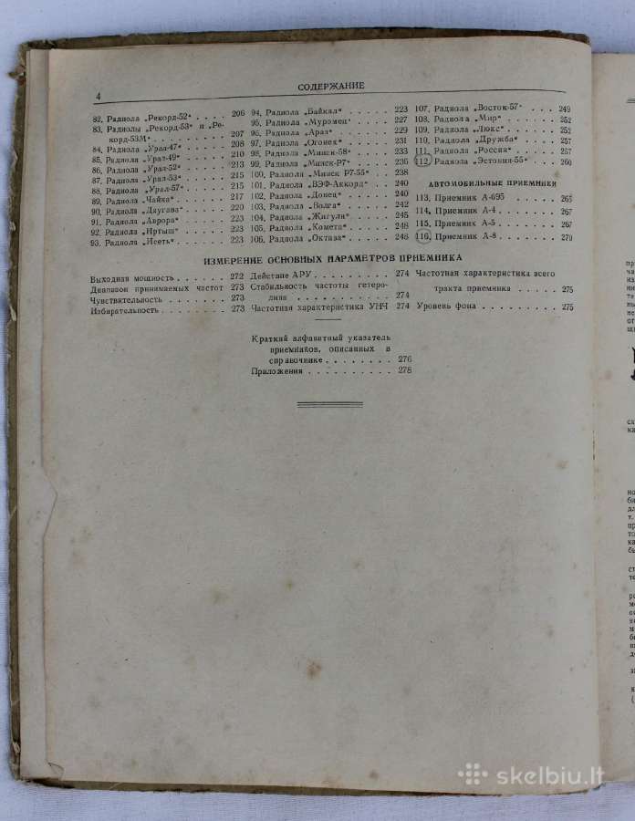 Radijo imtuvų vadovas knyga 1960 m. - nuotraukos Nr. 4
