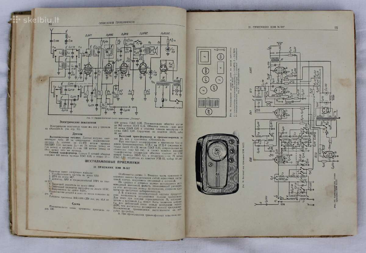 Radijo imtuvų vadovas knyga 1960 m. - nuotraukos Nr. 6