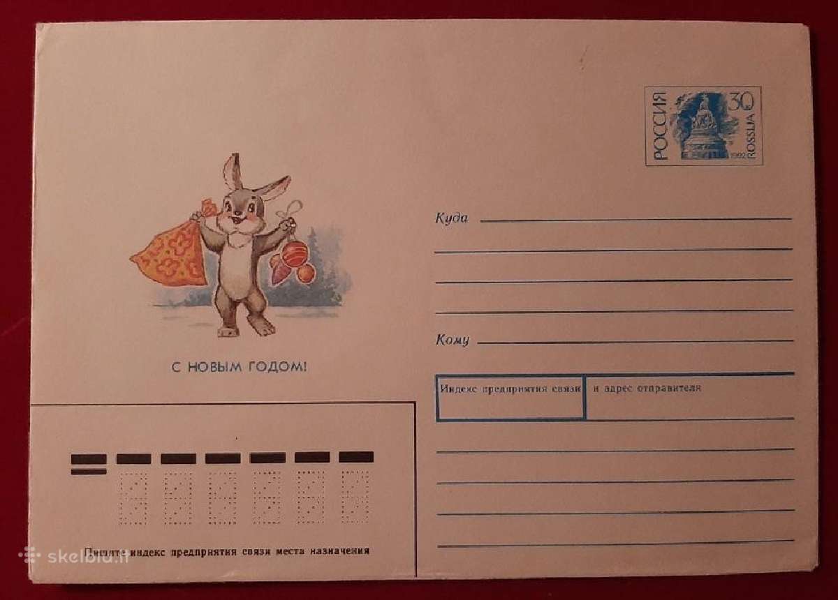 Pirksiu tokius vokus ir atvirukus - nuotraukos Nr. 18