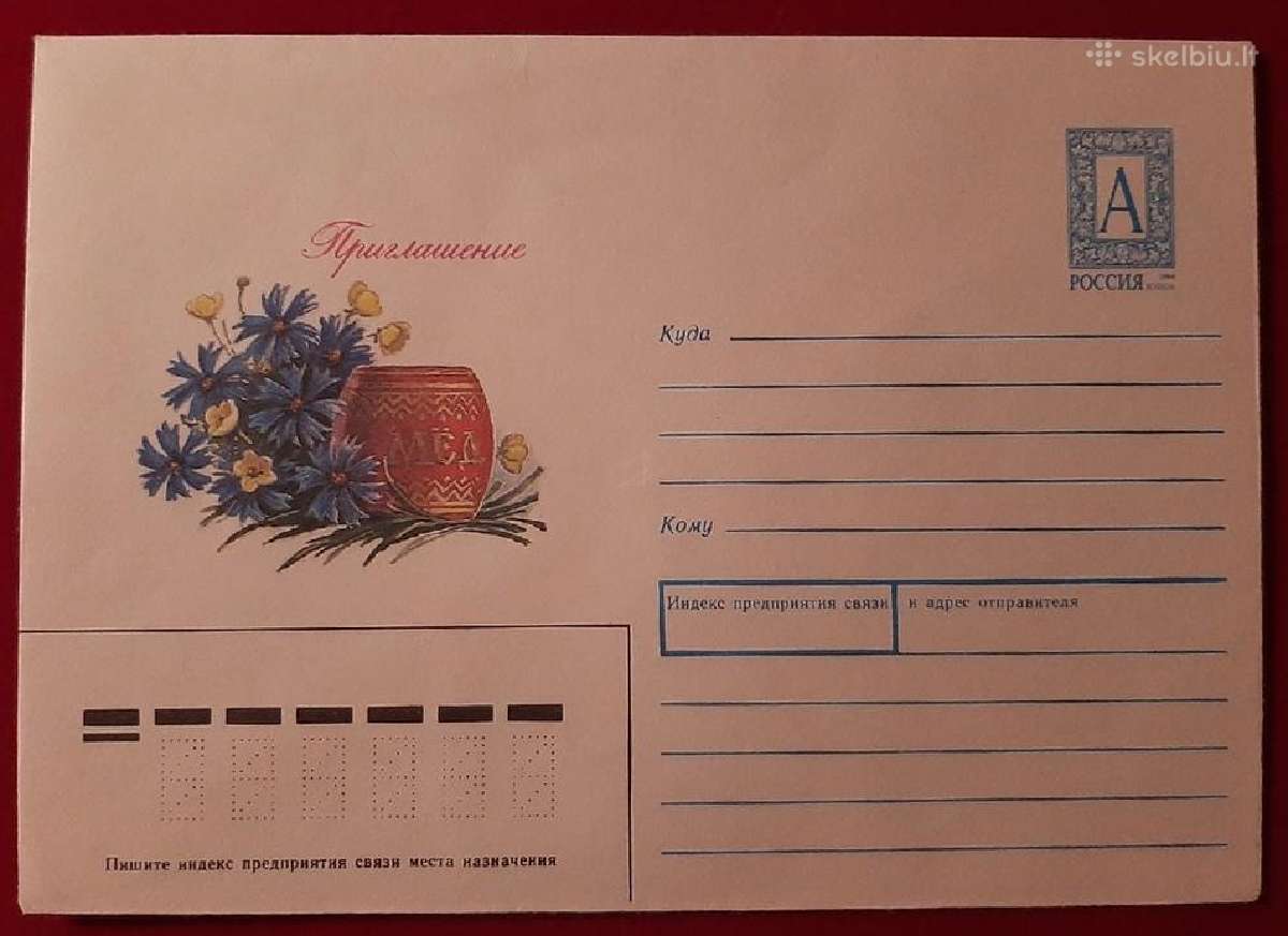 Pirksiu tokius vokus ir atvirukus - nuotraukos Nr. 20