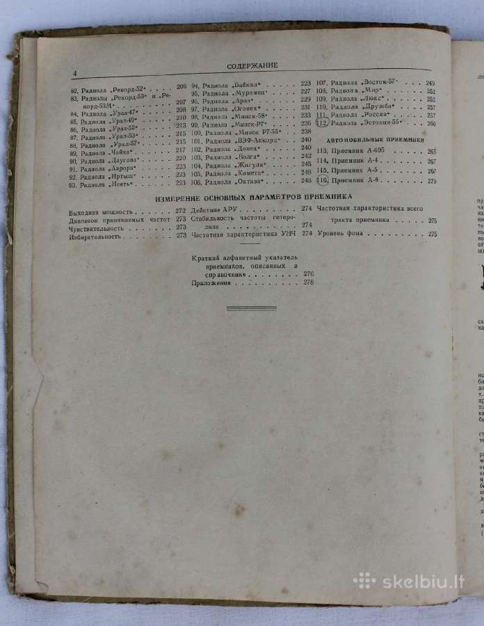 Radijo imtuvų vadovas knyga 1960 m. - nuotraukos Nr. 4
