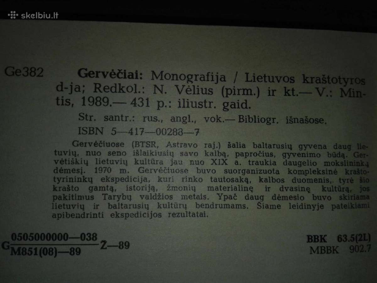 196. Gervėčiai - nuotraukos Nr. 3