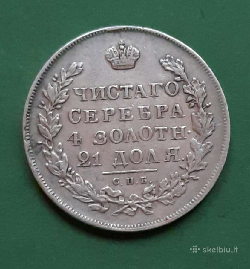 Monetos carinė Rusija,kt. ir Sigizmundas - nuotraukos Nr. 5