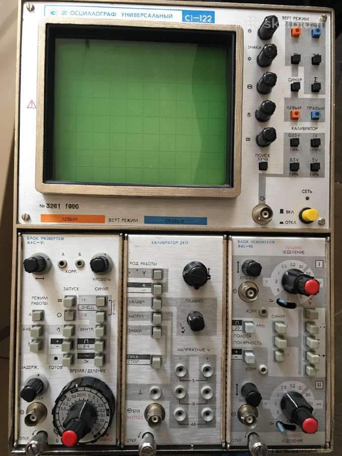 Elektronikos ir radiodetalių supirkimas - nuotraukos Nr. 7