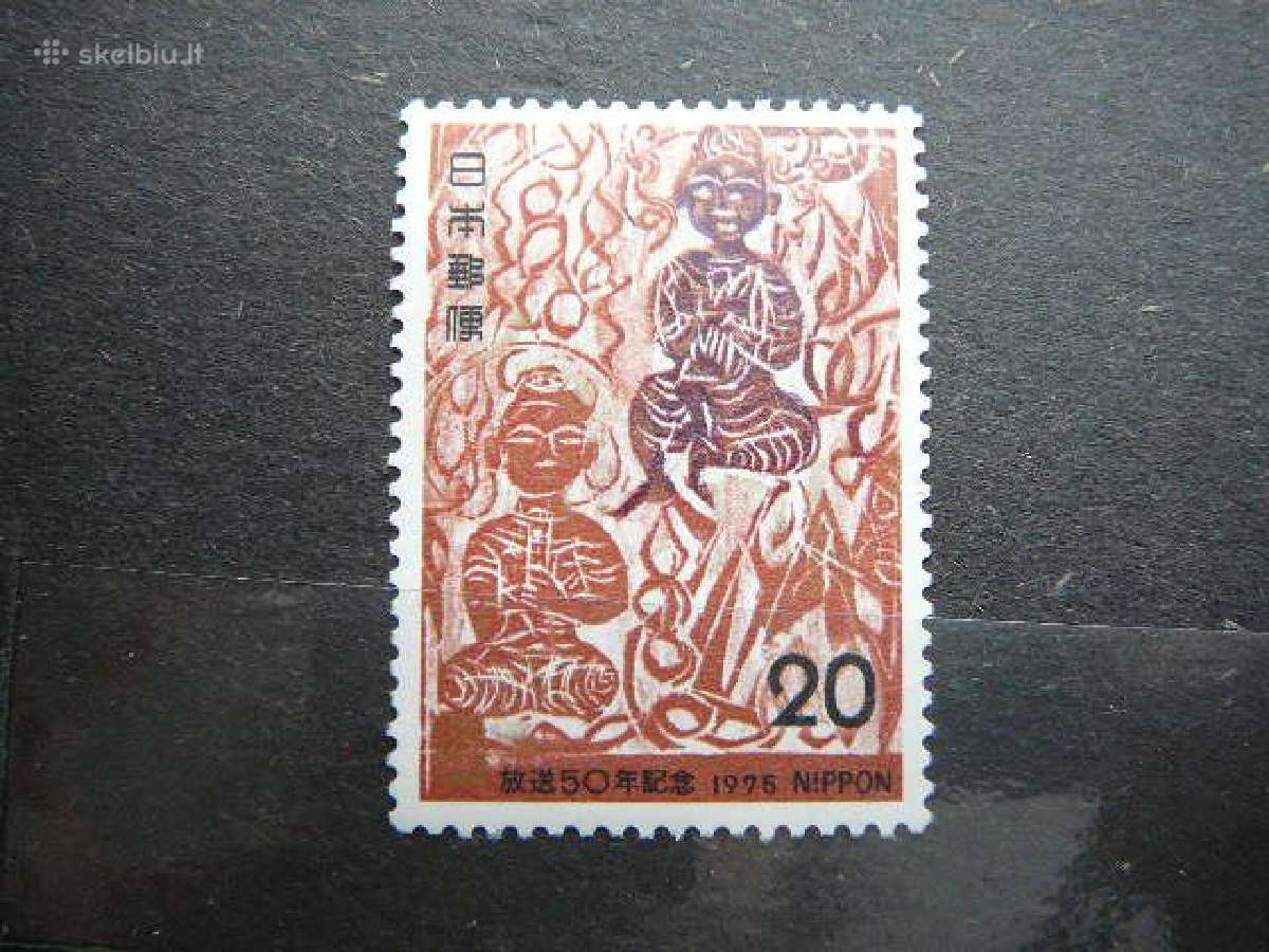 Buda Japonija 1975 jp1244s