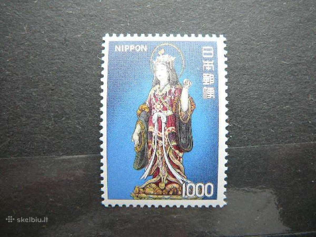 Daile Moteris Japonija 1975 jp1252s