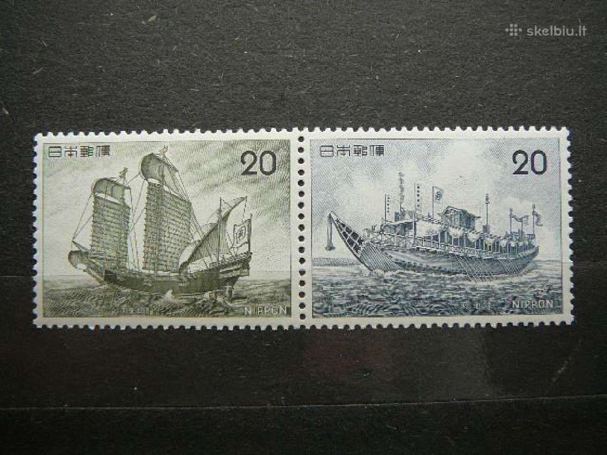 Burlaiviai Laivai Japonija 1975 jp1267s