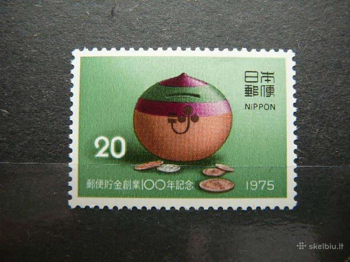 Pinigai Monetos Japonija 1975 jp1272s