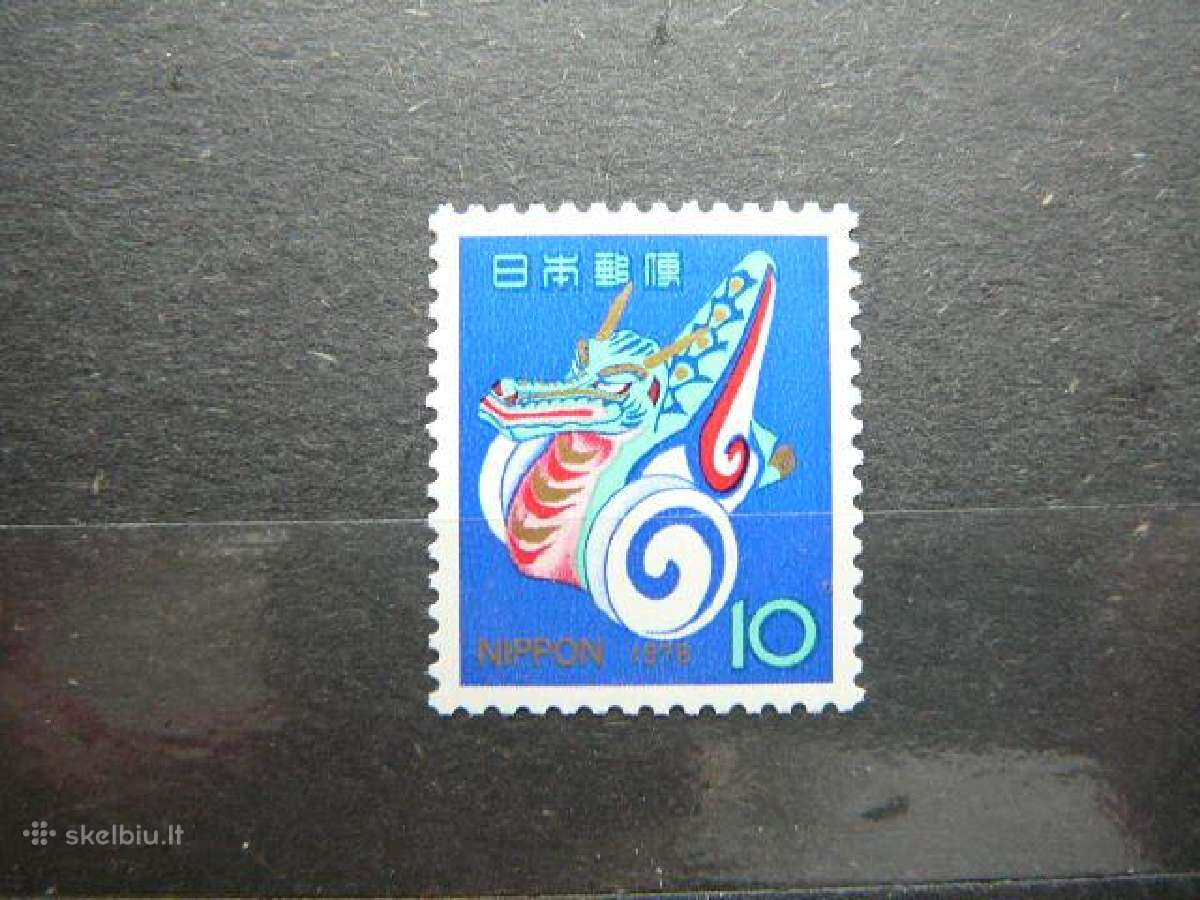 Naujieji Drakono Metai Japonija 1975 jp1274s