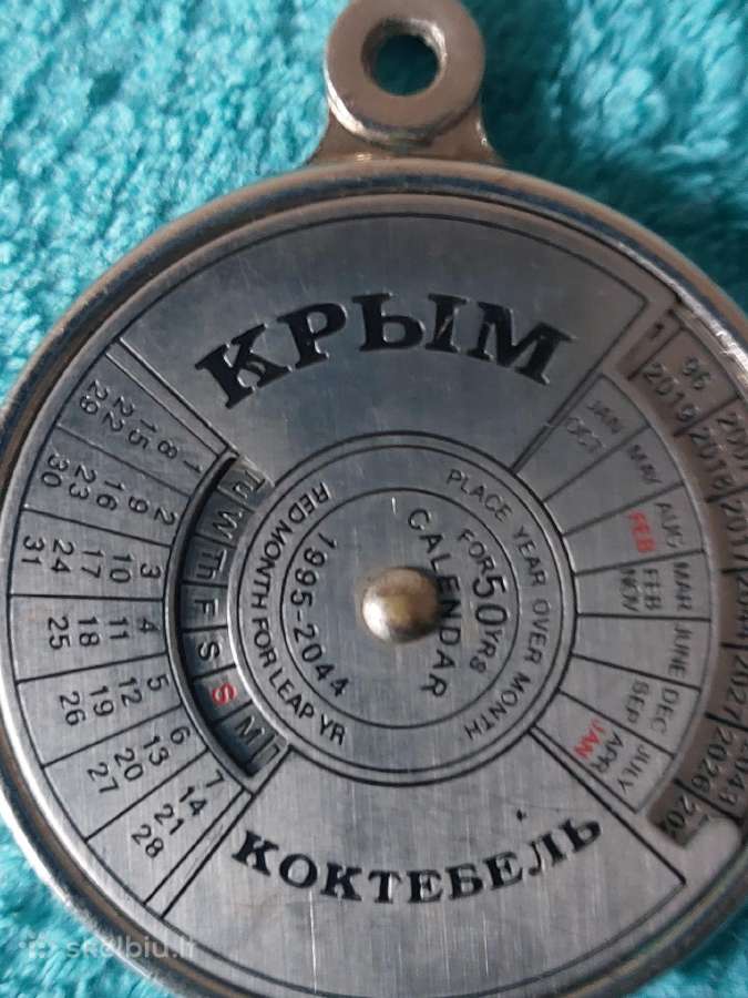 Pakabukas Krym ,Ukraine / key chain . - nuotraukos Nr. 3