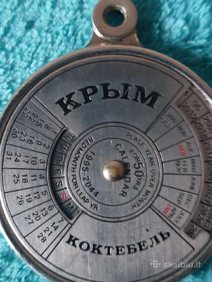 Pakabukas Krym ,Ukraine / key chain . - nuotraukos Nr. 3