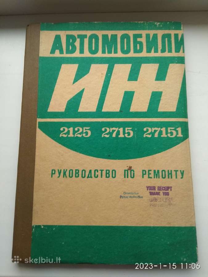 Knyga "Automobilių Iž 2125 2715. 27151 remontas"