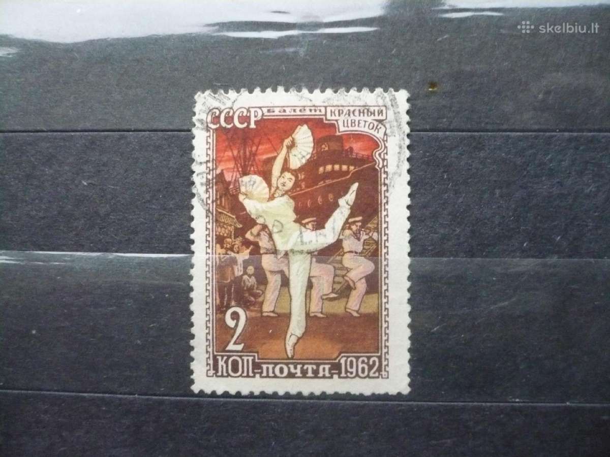 1962 Rusijos baletas