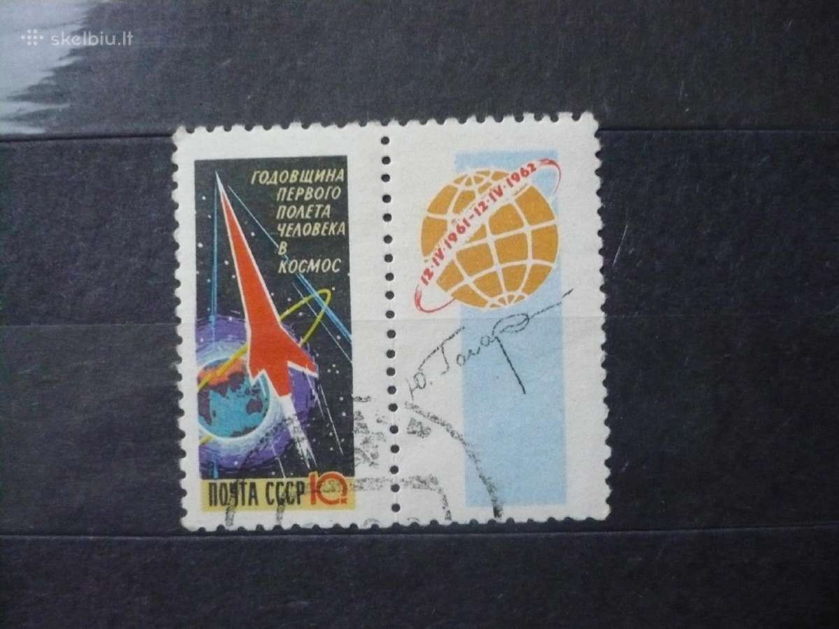 1962 m. Pirmojo pilotuojamo skrydžio į kosmosą