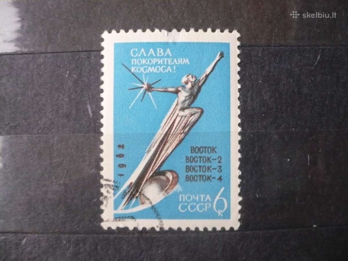 1962 m. „Šlovė kosmoso užkariautojui“