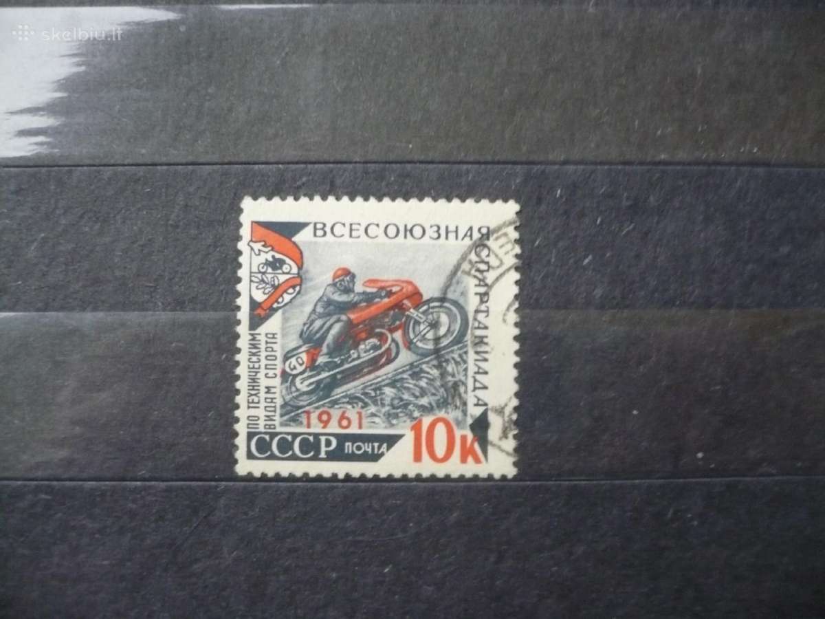 1961 sąjunginė techninio sporto spartakiada