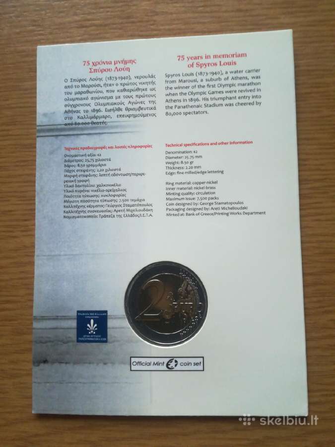 Graikija 2015 m Bu - nuotraukos Nr. 2