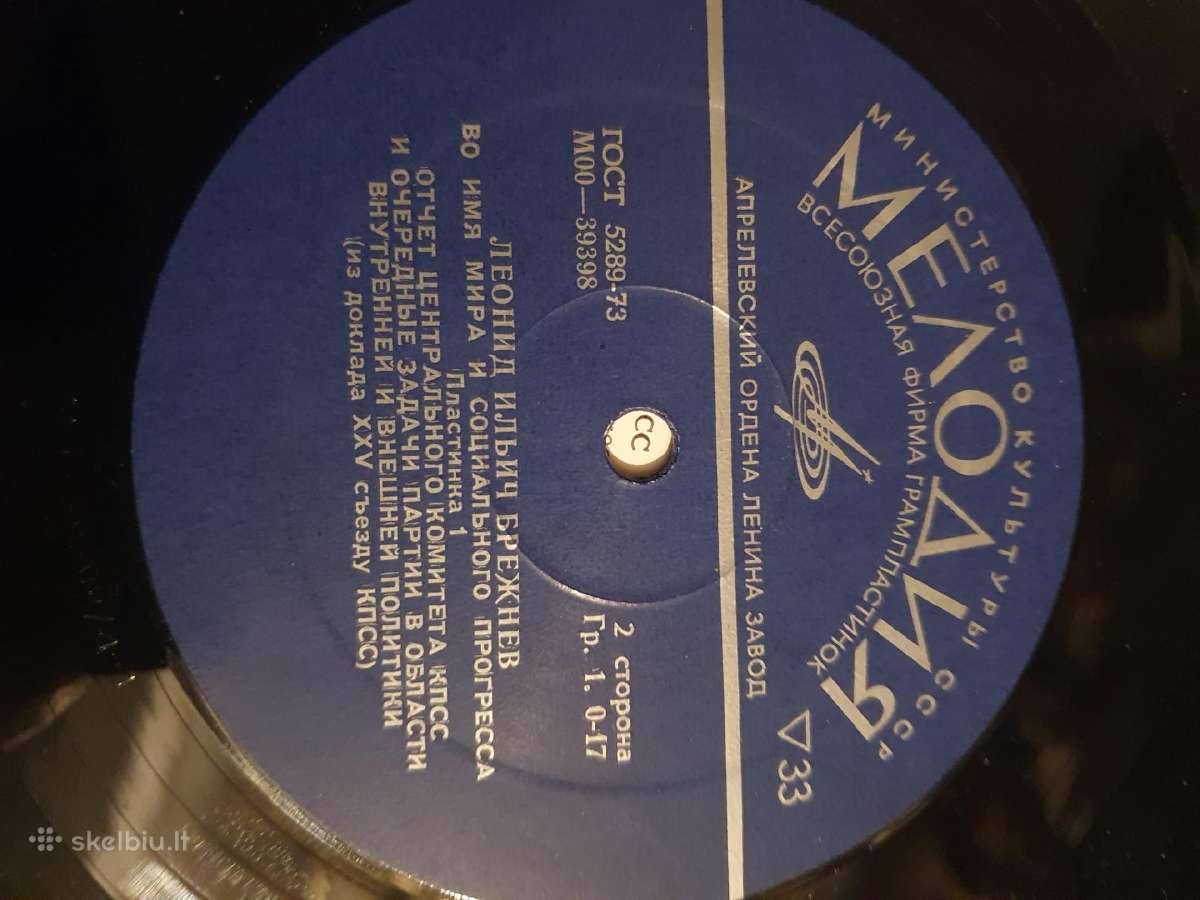 L.i. Brežnevo kalbos įrašas (vinilinės plokštelės) - nuotraukos Nr. 2