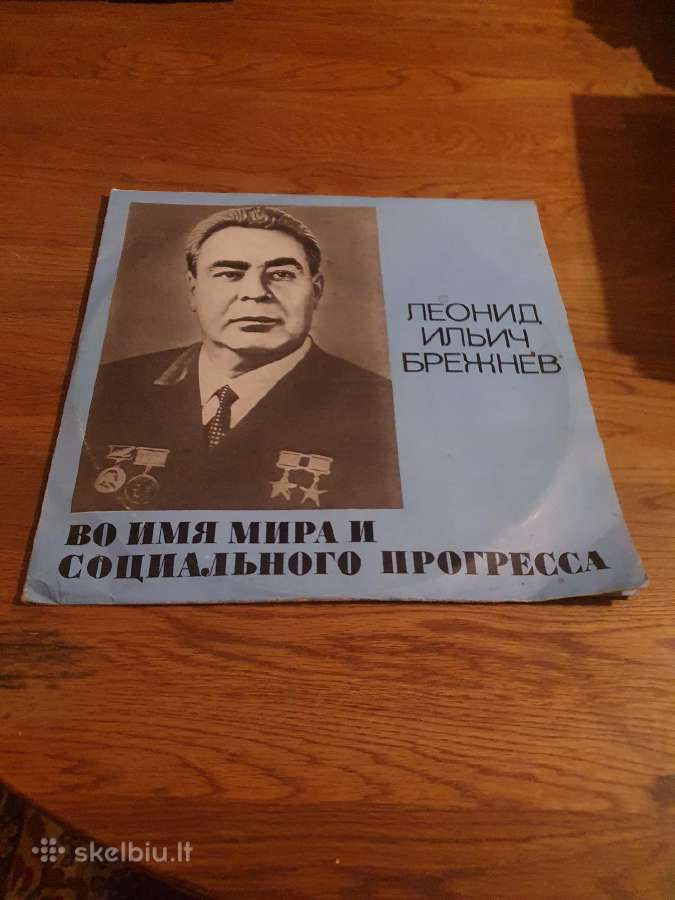 L.i. Brežnevo kalbos įrašas (vinilinės plokštelės) - nuotraukos Nr. 6