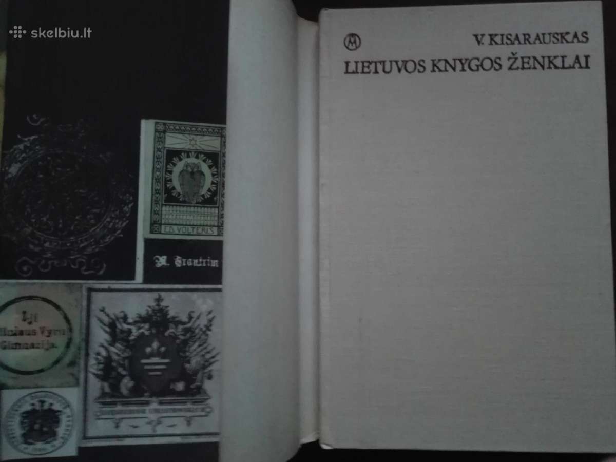 213. Lietuvos Knygos Ženklai Kisarauskas V. - nuotraukos Nr. 2
