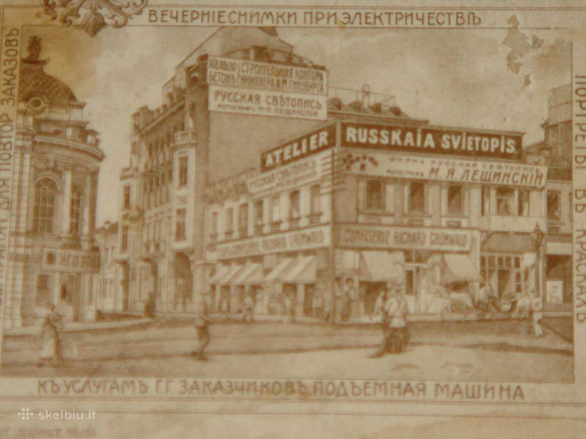 Sena foto - nuotraukos Nr. 7