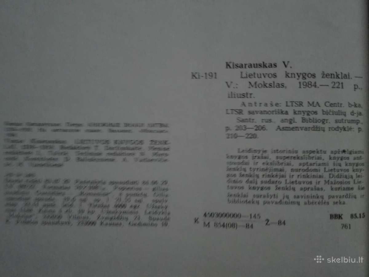 213. Lietuvos Knygos Ženklai Kisarauskas V. - nuotraukos Nr. 3