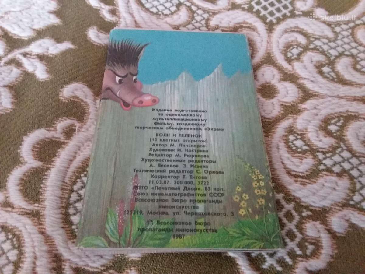 Pasaka vilkas ir veršiukas rusų kalba - nuotraukos Nr. 2