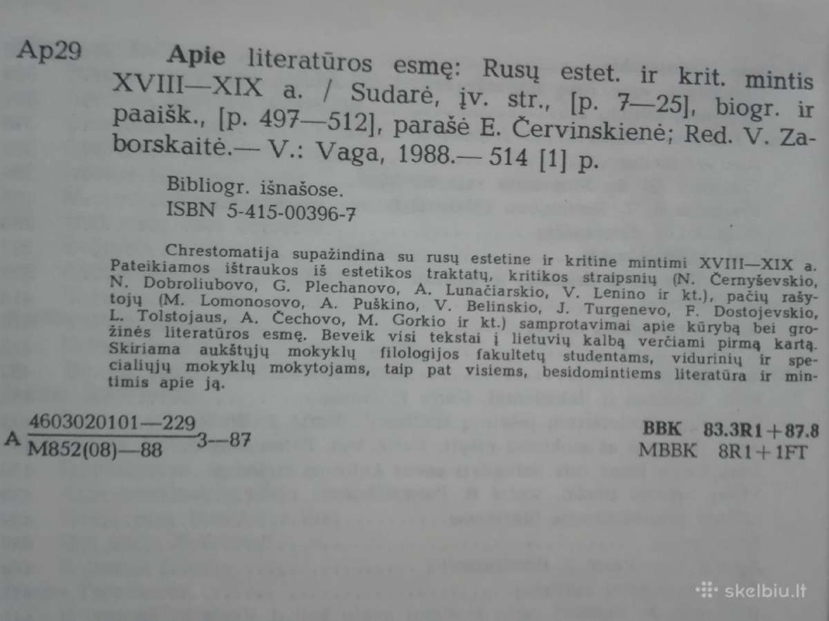 228. Apie Literatūros Esmę - nuotraukos Nr. 2
