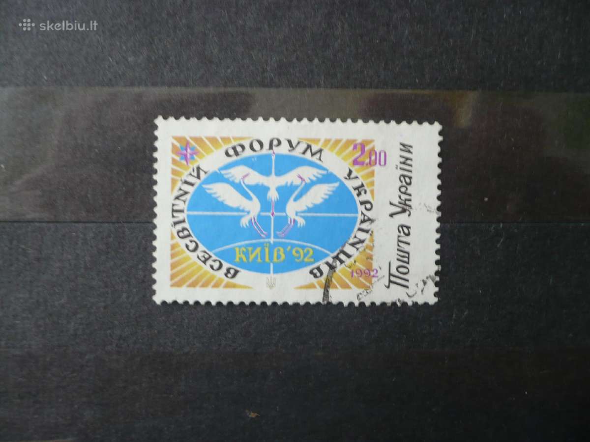 1992 Pasaulio ukrainiečių kongresas – Kijevas