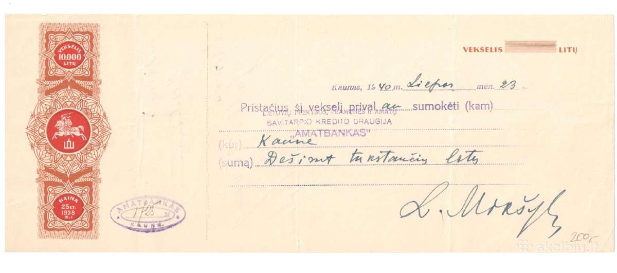 Vekselis 1925 - 1936 m 100 - 10000 lt - nuotraukos Nr. 2