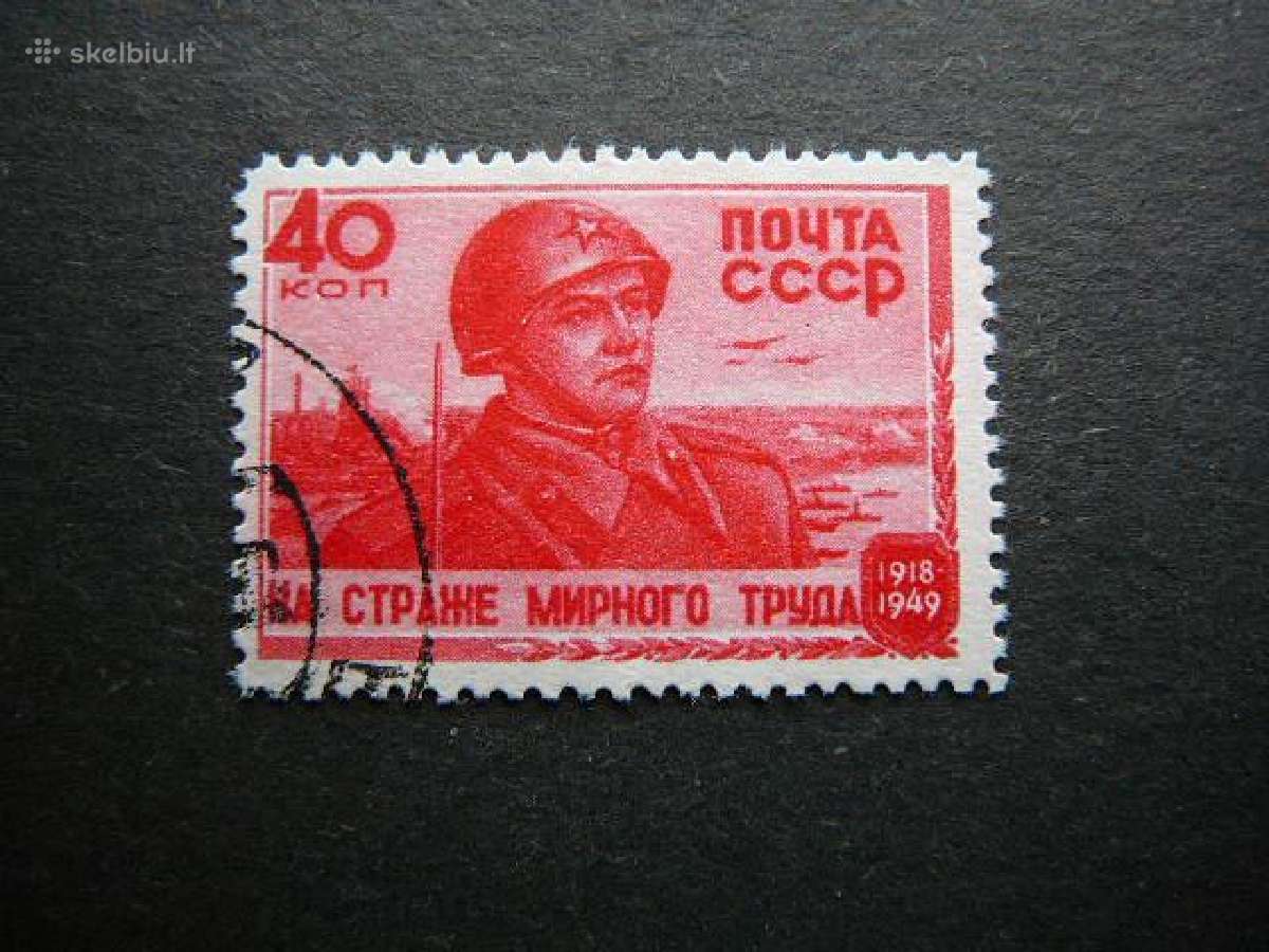 Ssr 1949 Armija antsp. a1327a