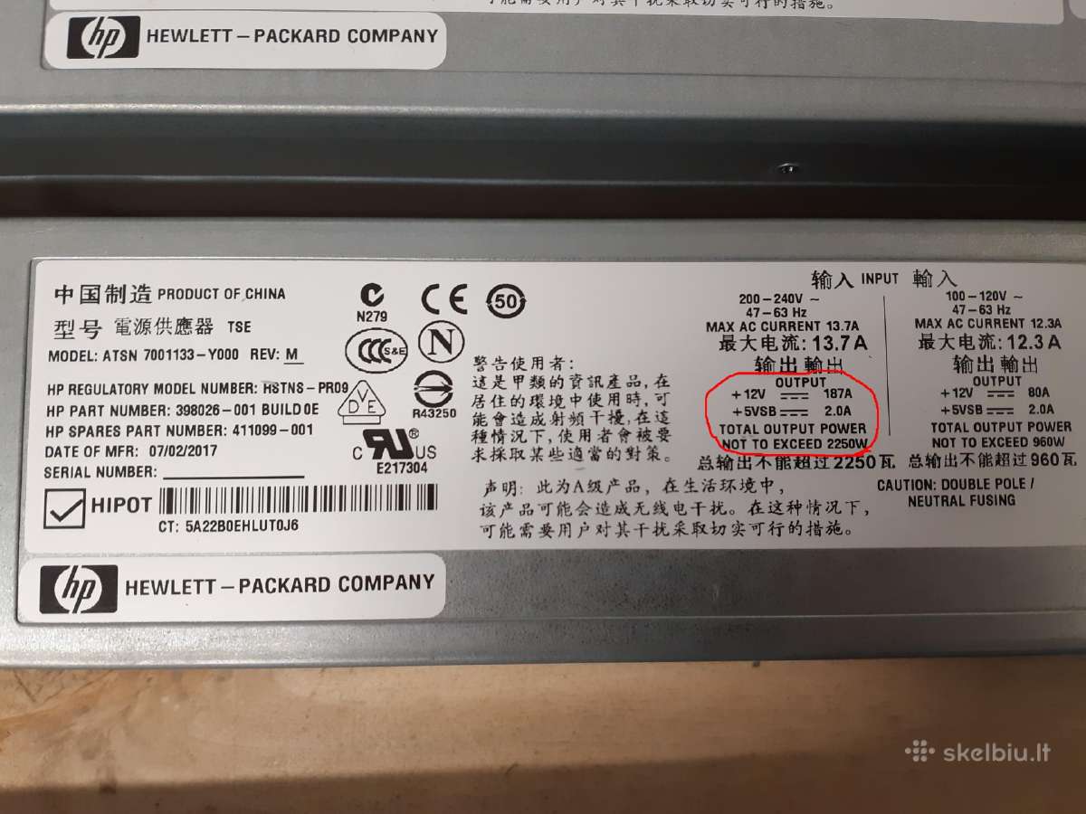 12v serveriniai maitinimo šaltiniai Hp 2250w - nuotraukos Nr. 4