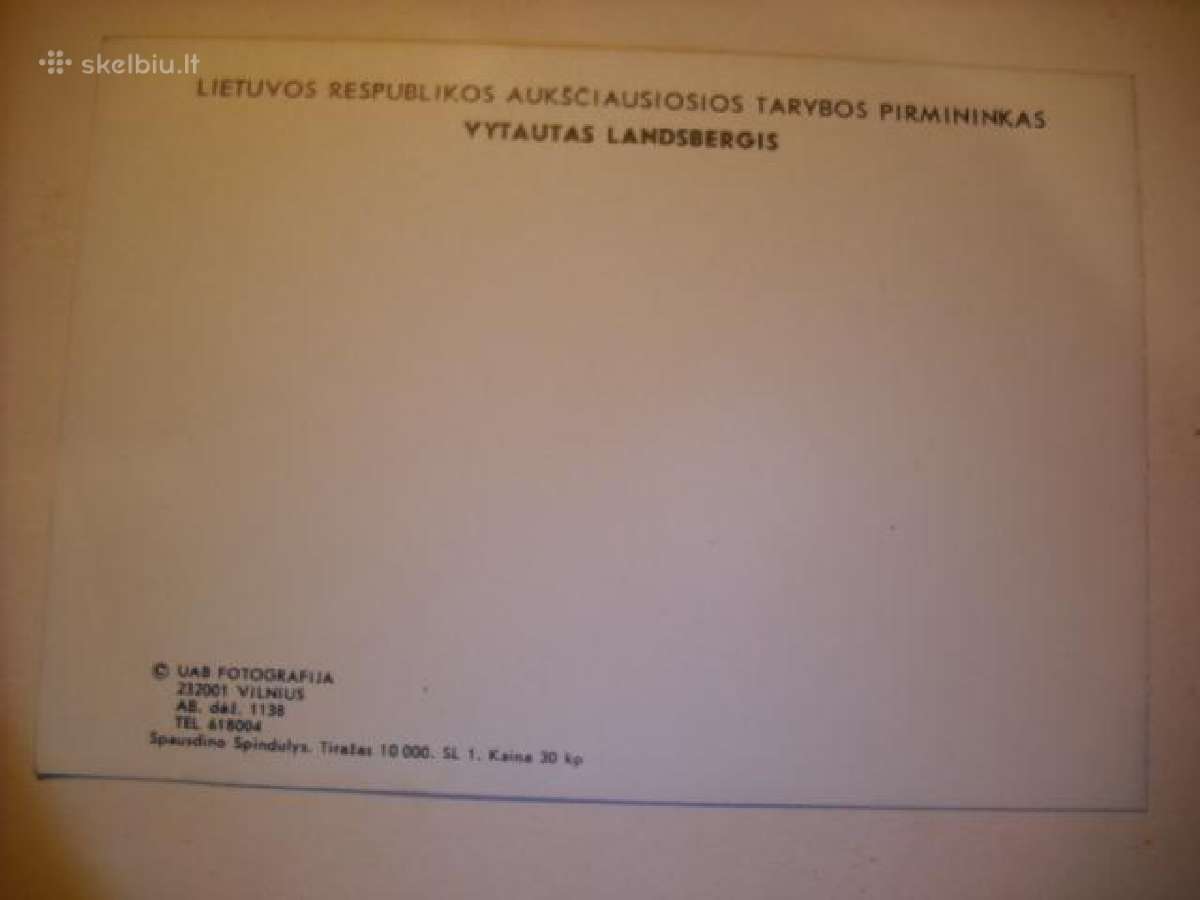 Senos atvirutes, - nuotraukos Nr. 2