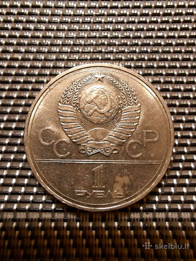 1 rublis 1977 Olimpiada - nuotraukos Nr. 2