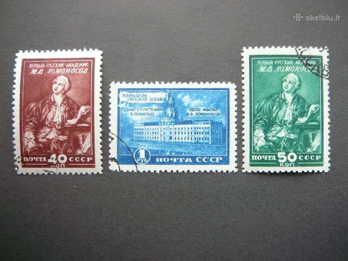 Ssr 1949 Izymus zmones M. Lomonosovas sr1311a