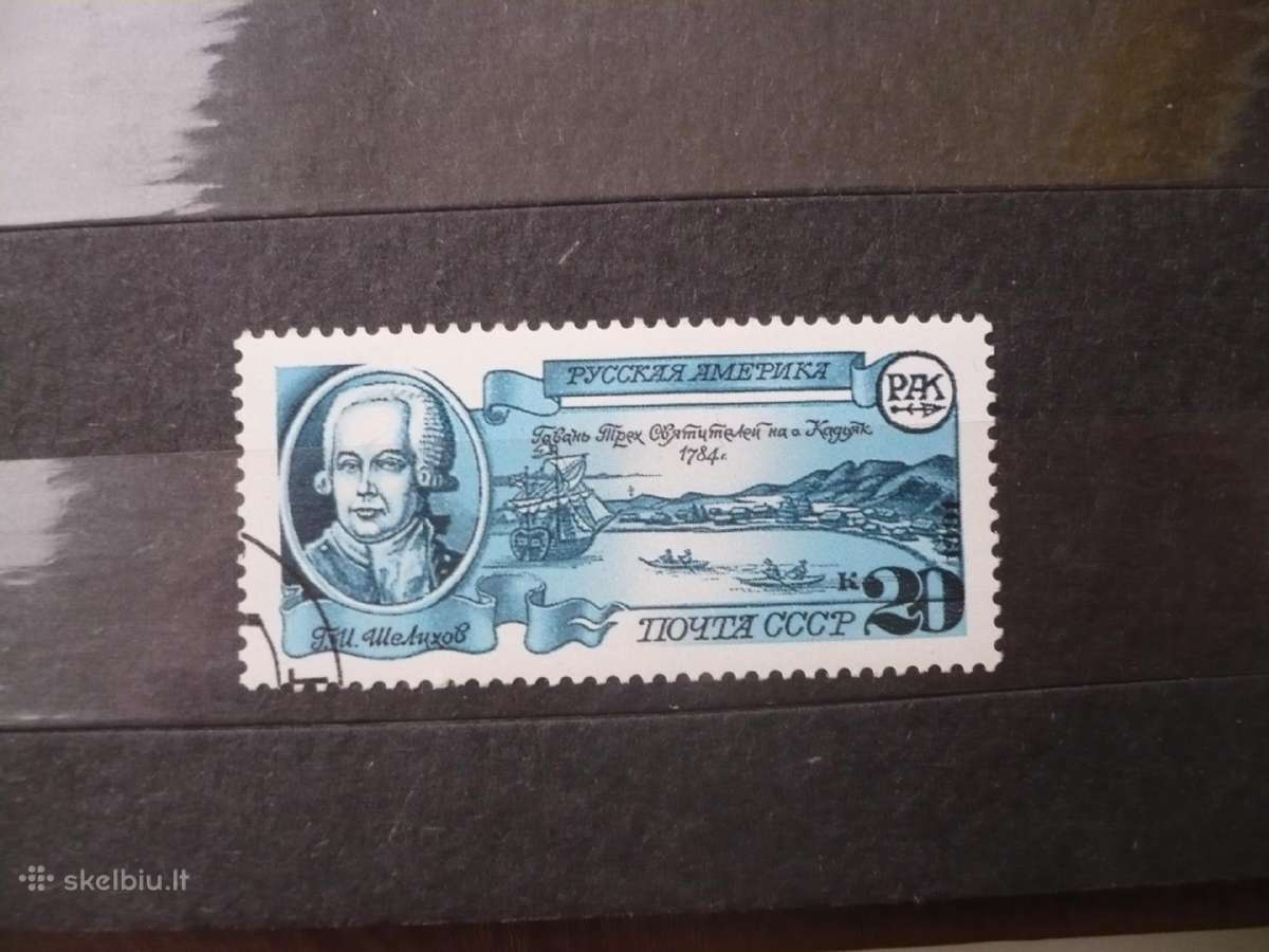 1991 Rusijos Amerika