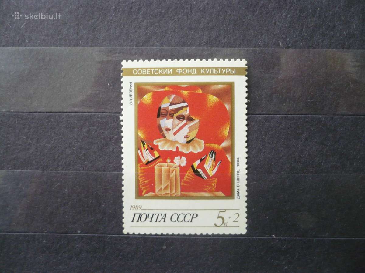 1989 Sovietų kultūros fondas Mhn