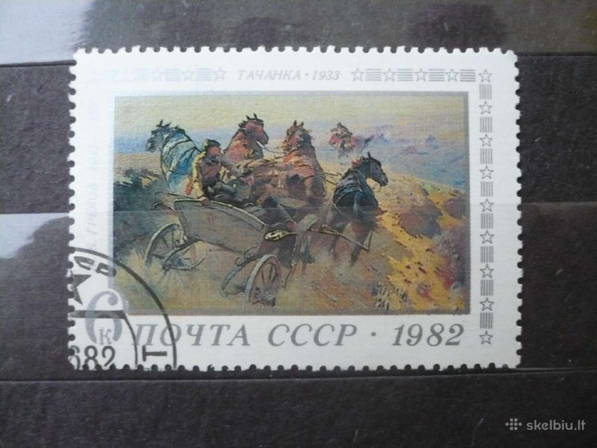 1982 m. 100-osios M.b.grekovo gimimo metinės