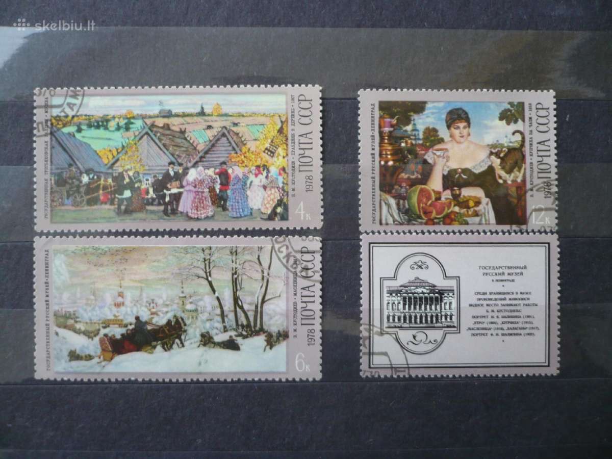 1978 m. 100-osios B.n.kustodievo gimimo metinės
