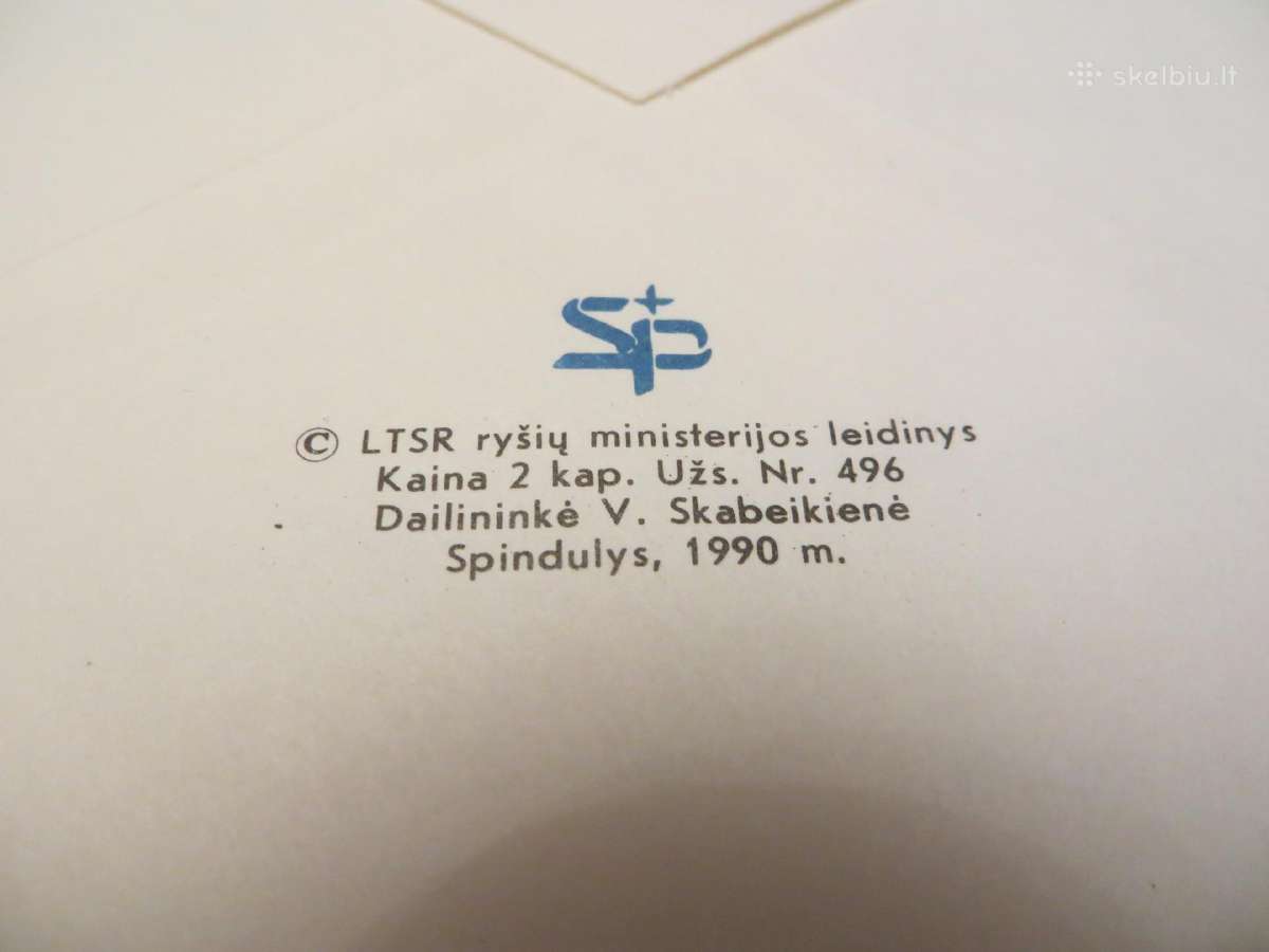 Vokai 99 vnt. Lietuva įvairūs ir pirmos dienos (2 - nuotraukos Nr. 19