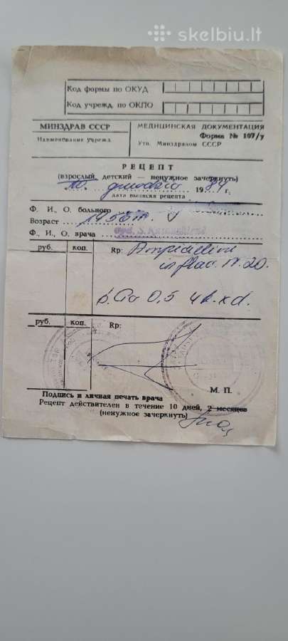 1984m vaistų receptas ir vartojimo instrukcija - nuotraukos Nr. 2