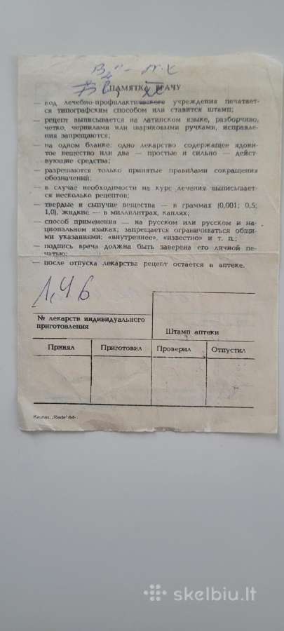 1984m vaistų receptas ir vartojimo instrukcija - nuotraukos Nr. 3