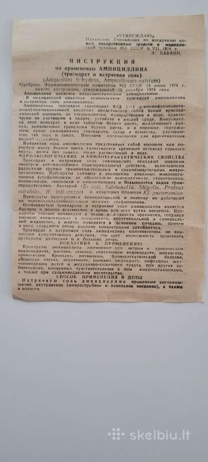 1984m vaistų receptas ir vartojimo instrukcija - nuotraukos Nr. 4