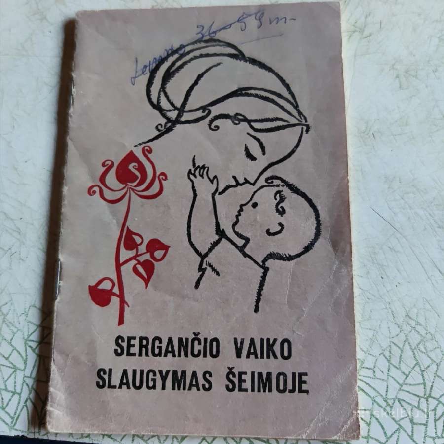 Žurnalas