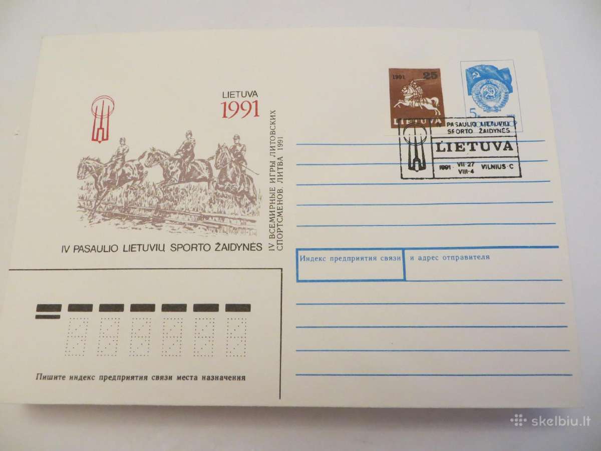 Vokai 151 vnt. Lietuva, ir pirmos dienos (7 - nuotraukos Nr. 5