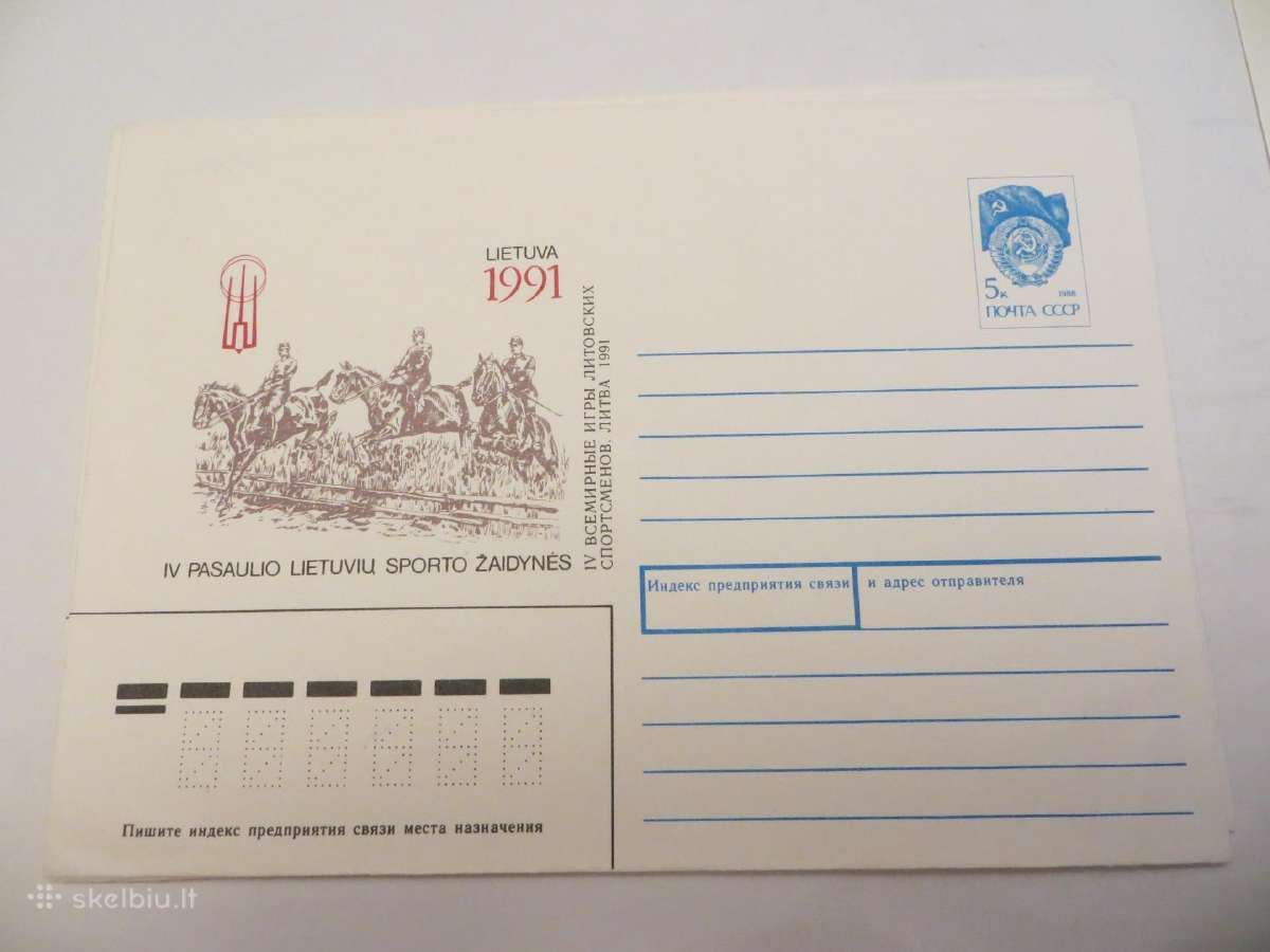 Vokai 151 vnt. Lietuva, ir pirmos dienos (7 - nuotraukos Nr. 12